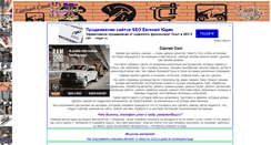 Desktop Screenshot of make-1.ru
